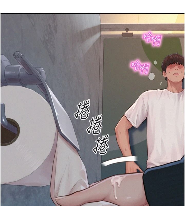 一发致富第1话-代打手枪的正妹