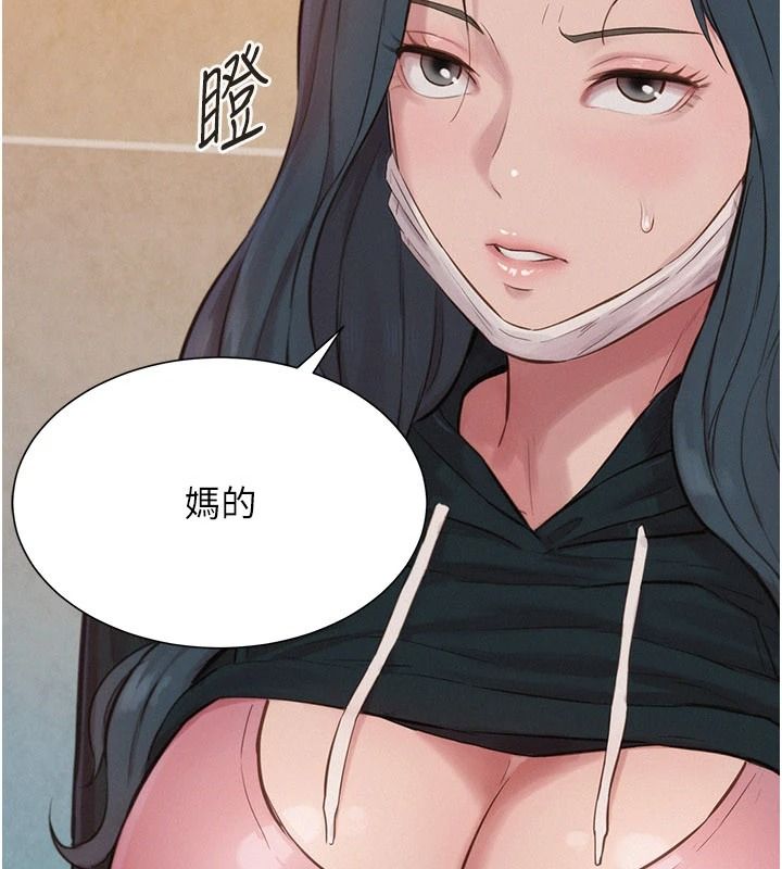 一发致富第1话-代打手枪的正妹