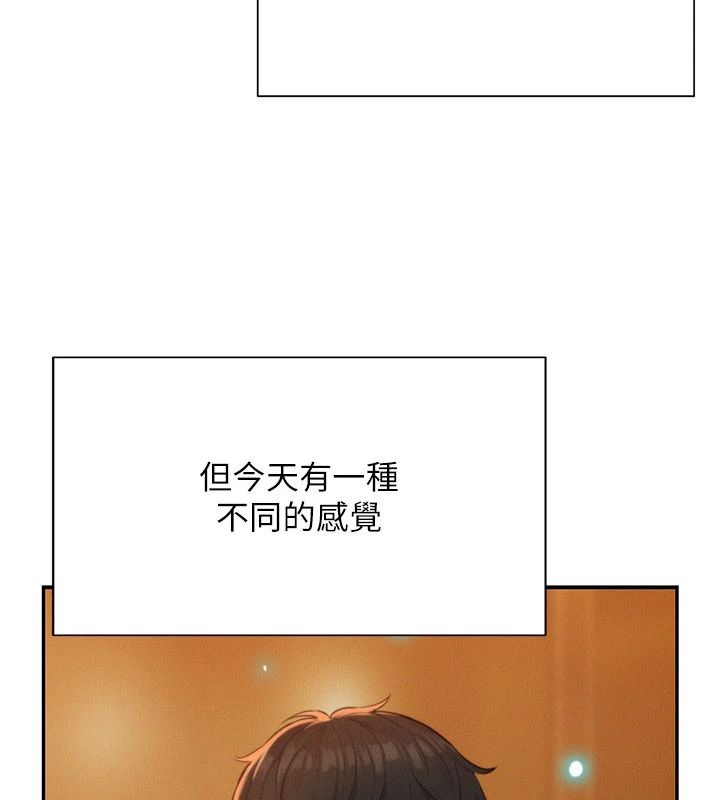 一发致富第1话-代打手枪的正妹
