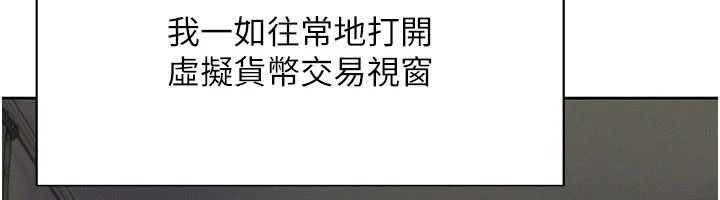 一发致富第1话-代打手枪的正妹