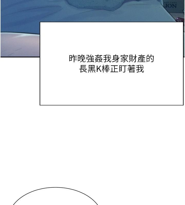 一发致富第1话-代打手枪的正妹