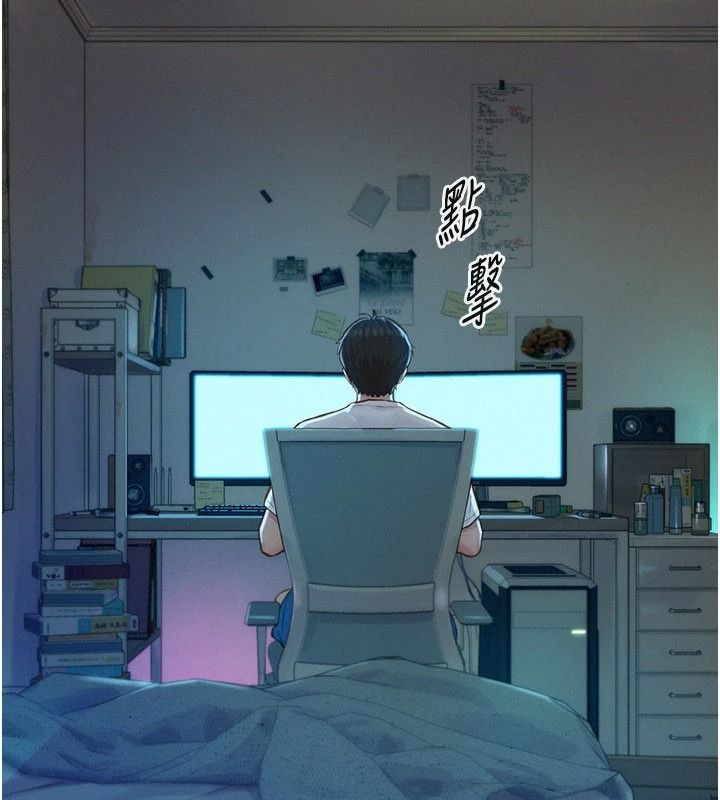 一发致富第1话-代打手枪的正妹