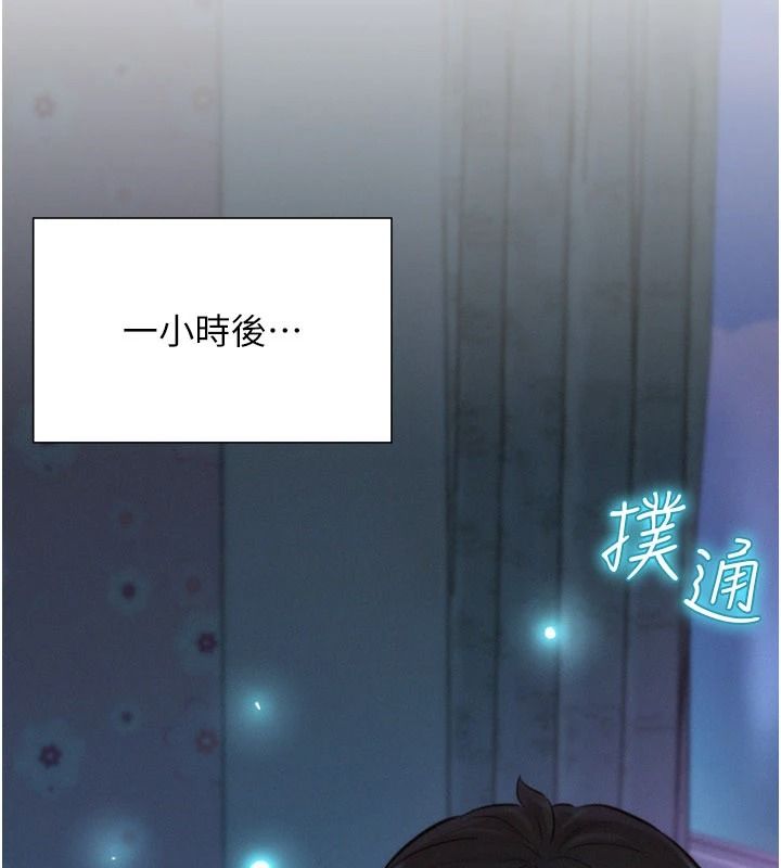 一发致富第1话-代打手枪的正妹