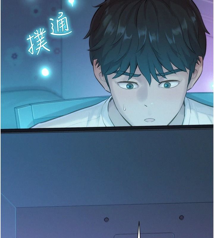 一发致富第1话-代打手枪的正妹
