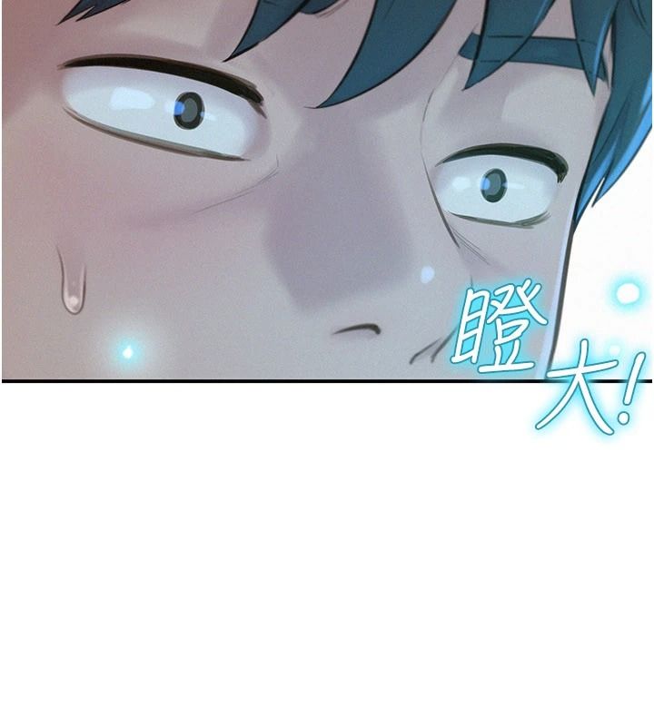 一发致富第1话-代打手枪的正妹