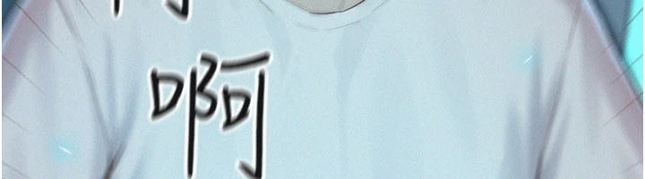 一发致富第1话-代打手枪的正妹
