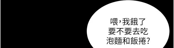 一发致富第1话-代打手枪的正妹