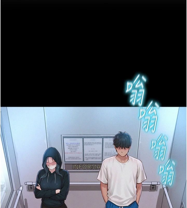 一发致富第1话-代打手枪的正妹