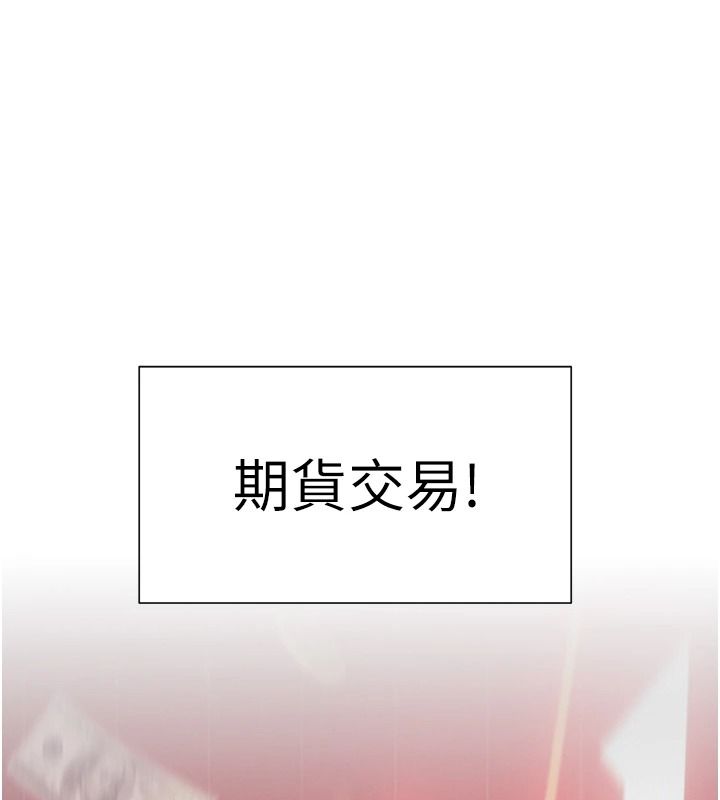 一发致富第2话-做得到我就让你干一次