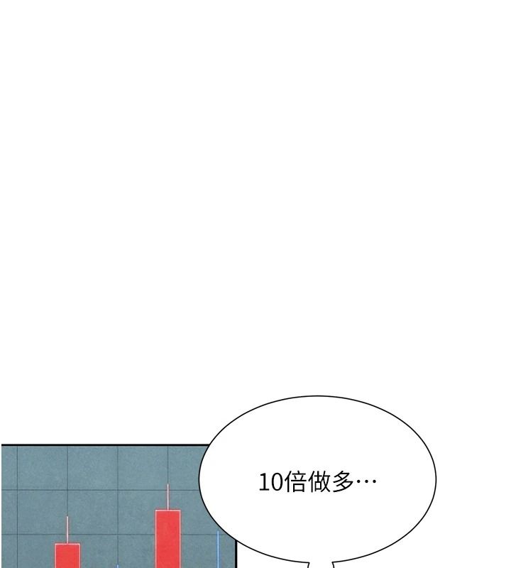 一发致富第2话-做得到我就让你干一次