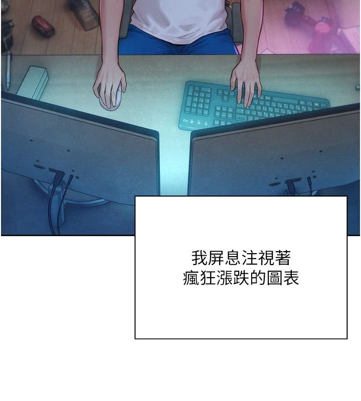 一发致富第2话-做得到我就让你干一次