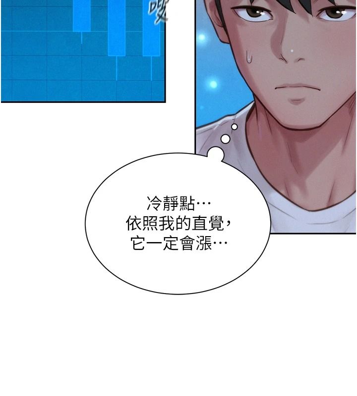 一发致富第2话-做得到我就让你干一次