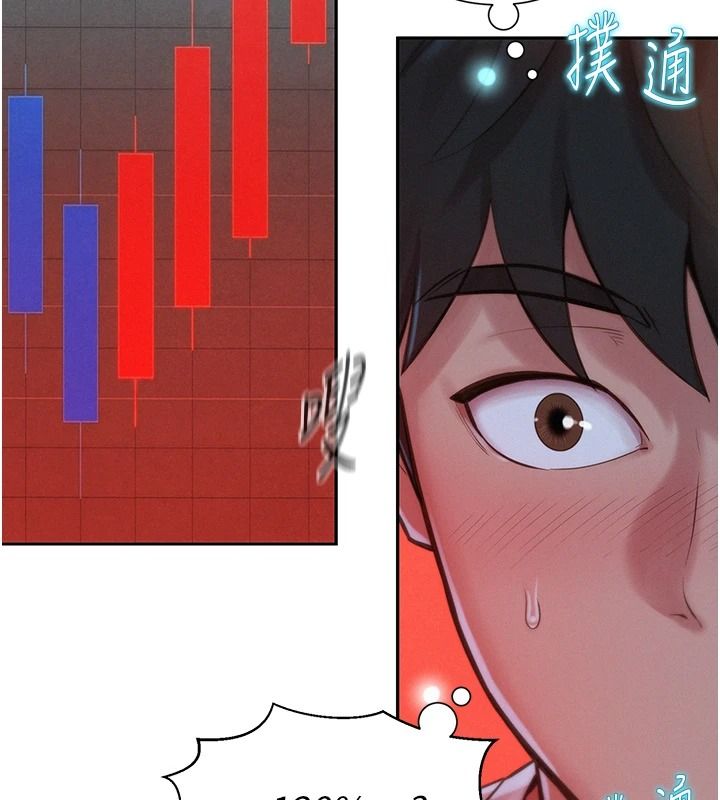 一发致富第2话-做得到我就让你干一次
