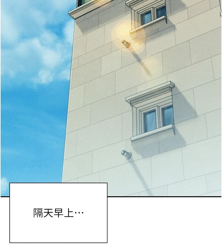 一发致富第2话-做得到我就让你干一次