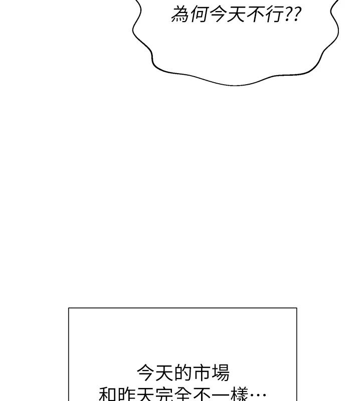 一发致富第2话-做得到我就让你干一次