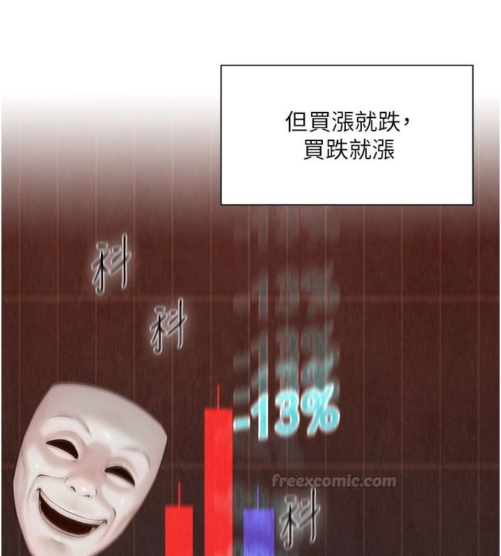 一发致富第2话-做得到我就让你干一次