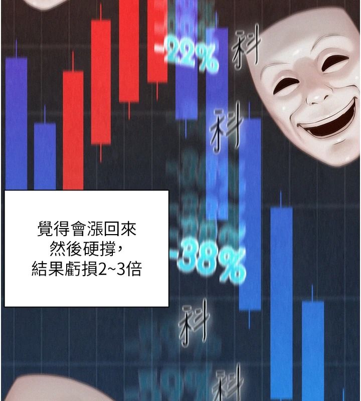 一发致富第2话-做得到我就让你干一次