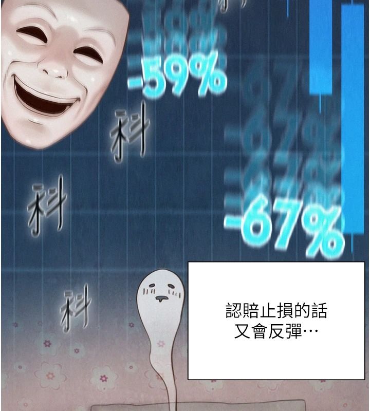 一发致富第2话-做得到我就让你干一次