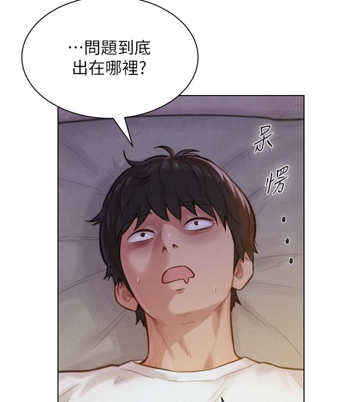 一发致富第2话-做得到我就让你干一次