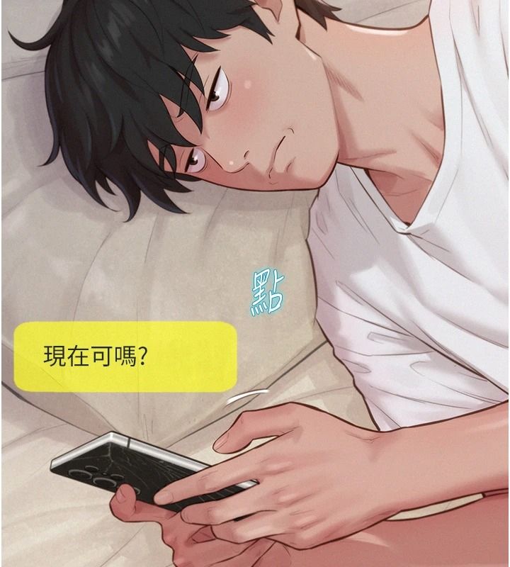 一发致富第2话-做得到我就让你干一次