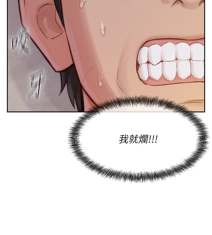 一发致富第2话-做得到我就让你干一次