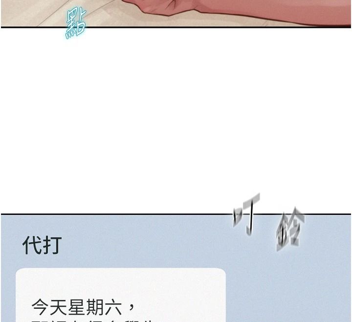 一发致富第2话-做得到我就让你干一次