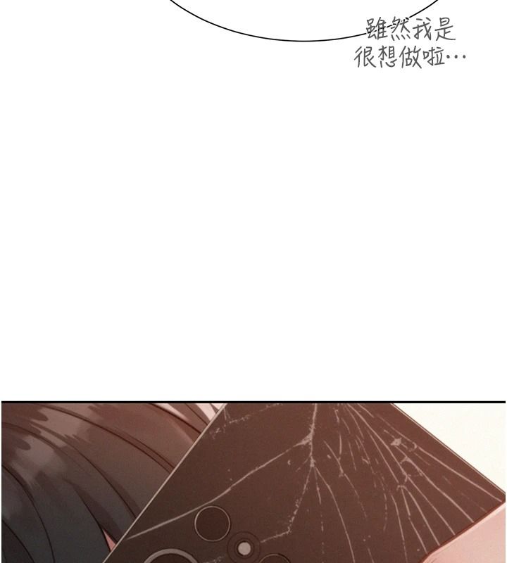 一发致富第2话-做得到我就让你干一次