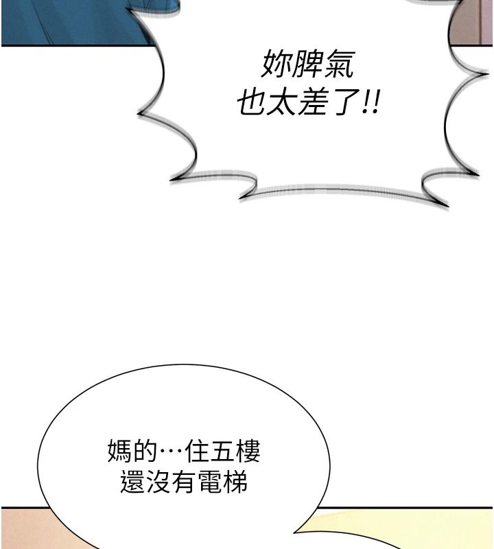 一发致富第2话-做得到我就让你干一次