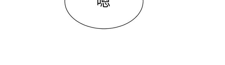 一发致富第2话-做得到我就让你干一次