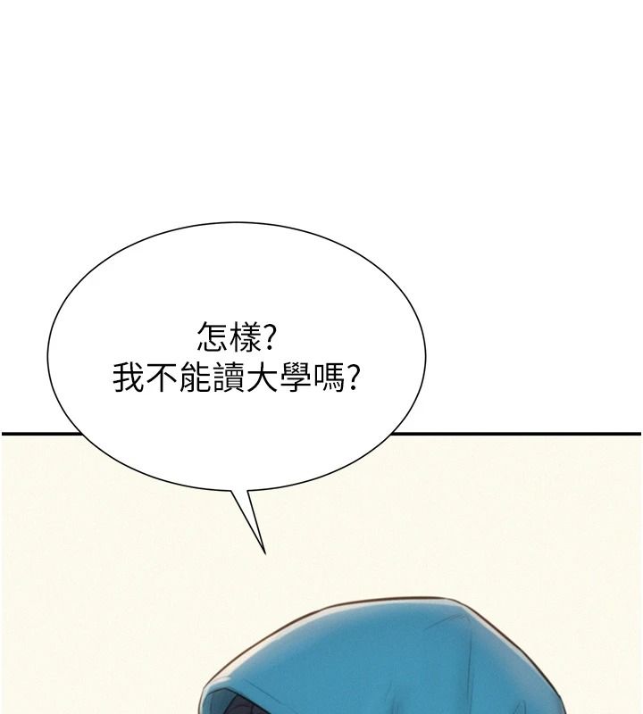 一发致富第2话-做得到我就让你干一次