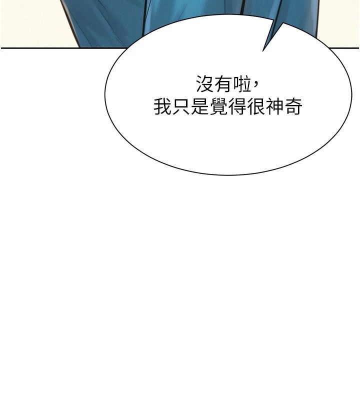 一发致富第2话-做得到我就让你干一次