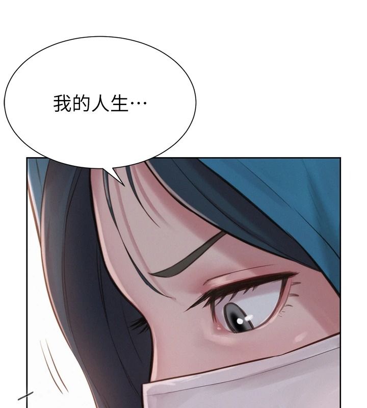 一发致富第2话-做得到我就让你干一次