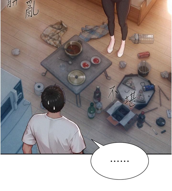 一发致富第2话-做得到我就让你干一次