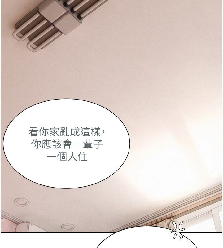 一发致富第2话-做得到我就让你干一次