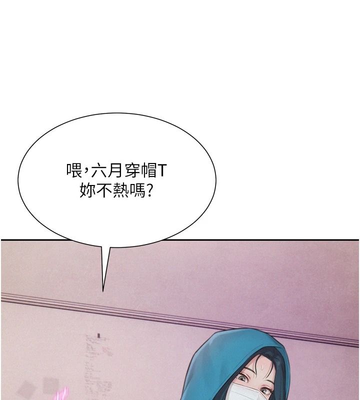 一发致富第2话-做得到我就让你干一次