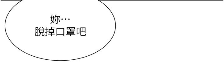 一发致富第2话-做得到我就让你干一次