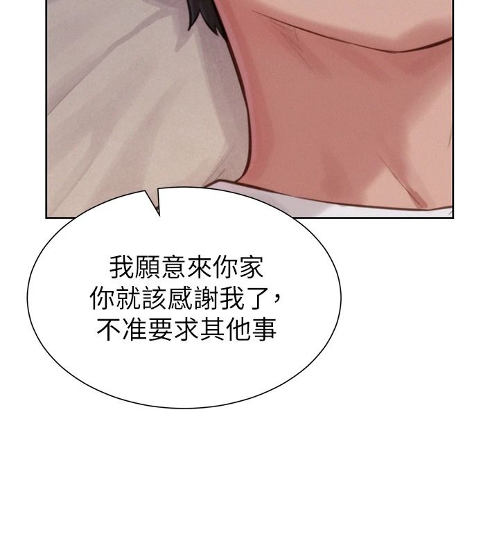 一发致富第2话-做得到我就让你干一次