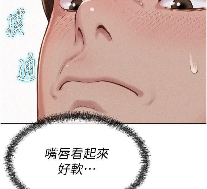 一发致富第2话-做得到我就让你干一次