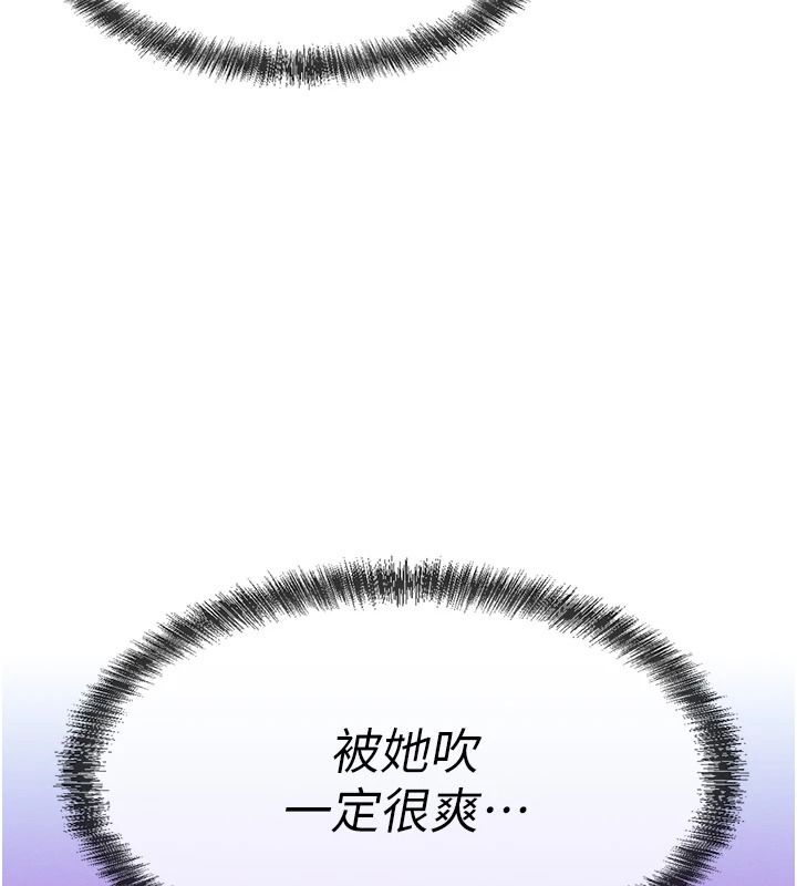 一发致富第2话-做得到我就让你干一次
