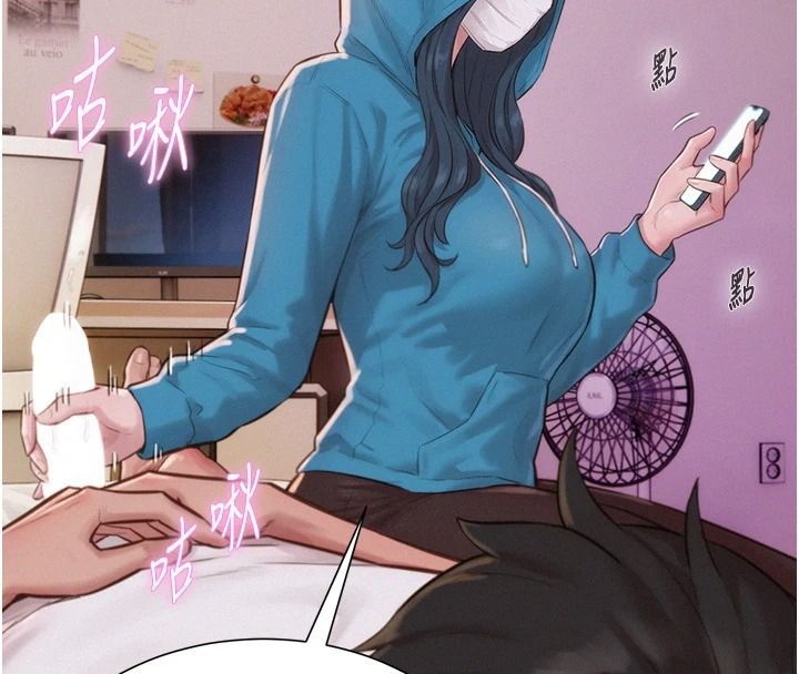 一发致富第2话-做得到我就让你干一次