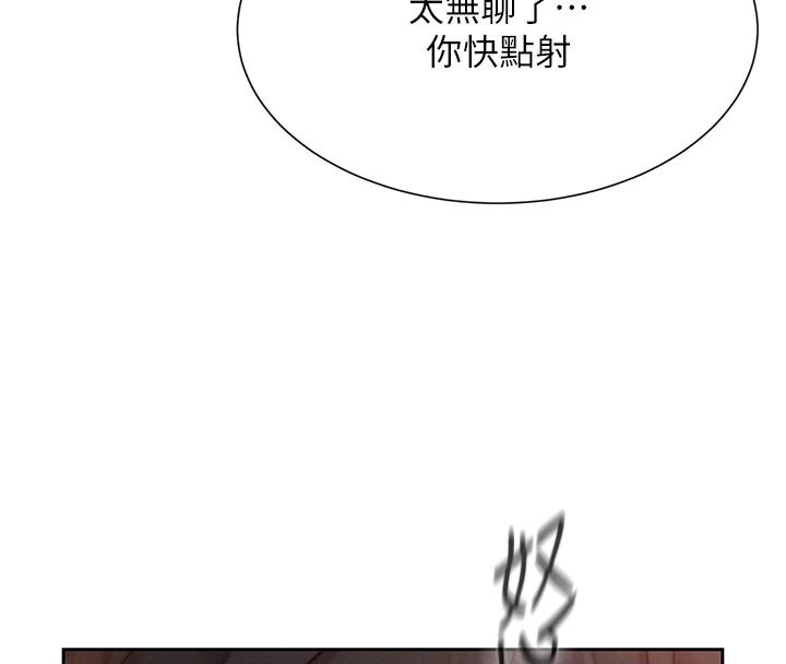 一发致富第2话-做得到我就让你干一次