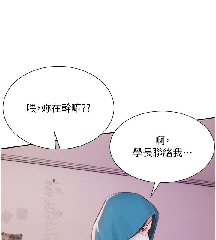 一发致富第2话-做得到我就让你干一次