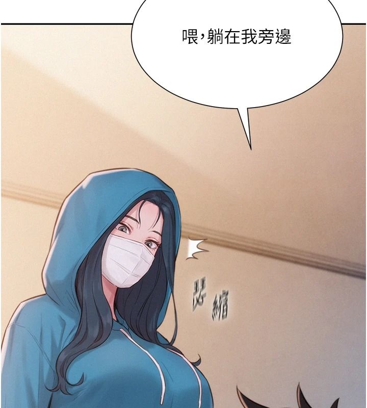 一发致富第2话-做得到我就让你干一次