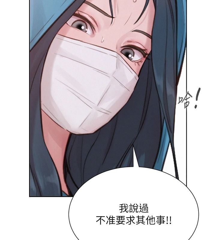 一发致富第2话-做得到我就让你干一次