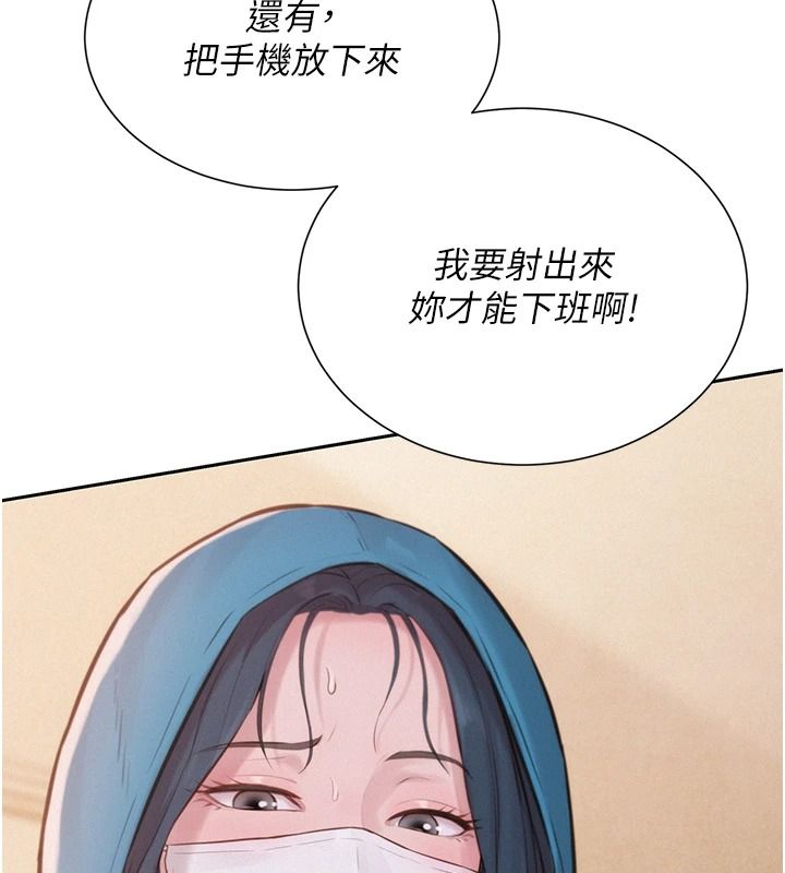 一发致富第2话-做得到我就让你干一次
