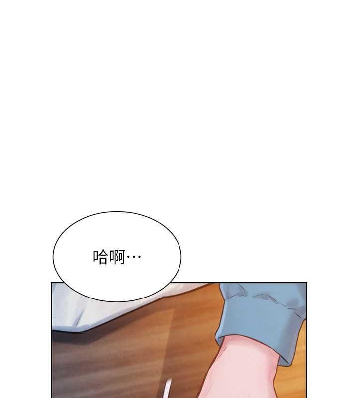 一发致富第2话-做得到我就让你干一次