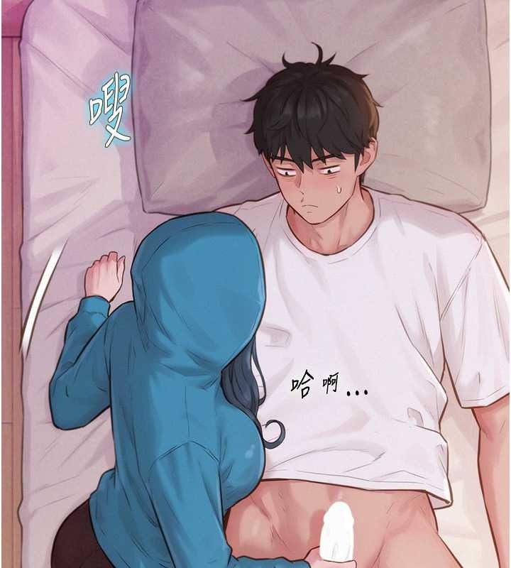 一发致富第2话-做得到我就让你干一次