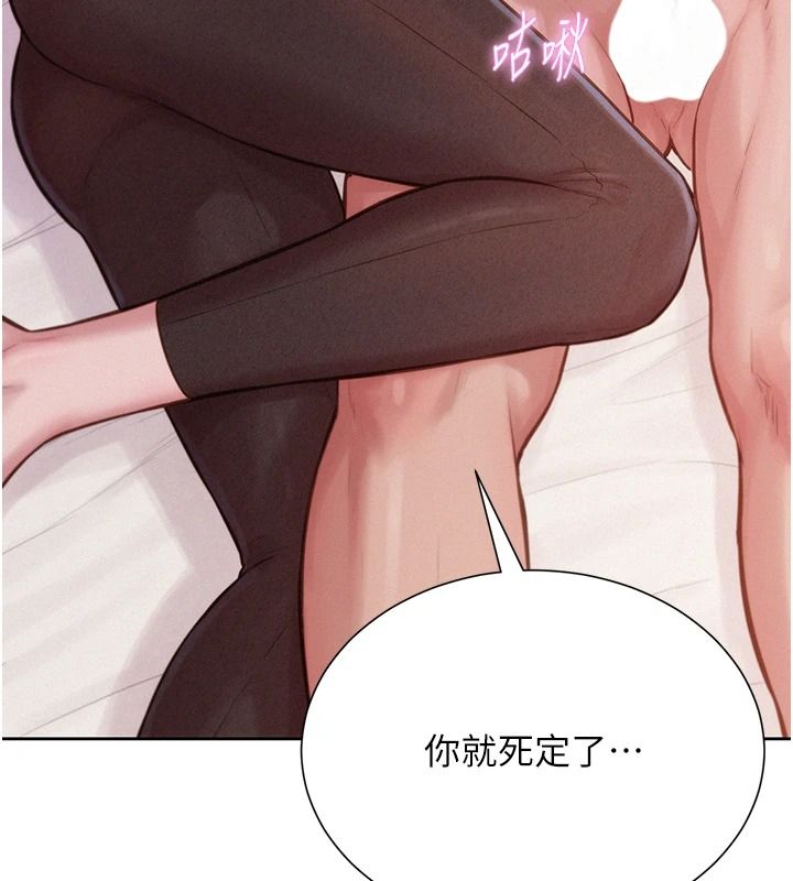 一发致富第2话-做得到我就让你干一次
