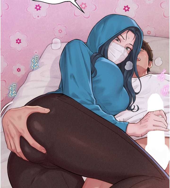 一发致富第2话-做得到我就让你干一次