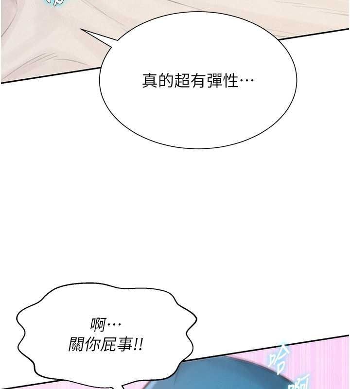 一发致富第2话-做得到我就让你干一次